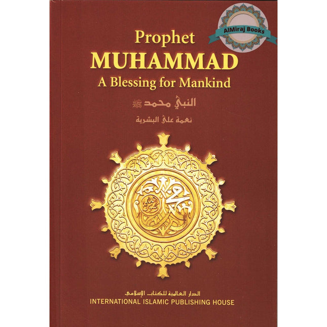Prophet Muhammad صلی الله علیه وآله وسلم A Blessing for Mankind By Muhammad Abdul-Muhsin Al Tuwaijri