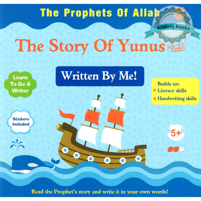 Prophet Of Allah & The Story of Yunus
