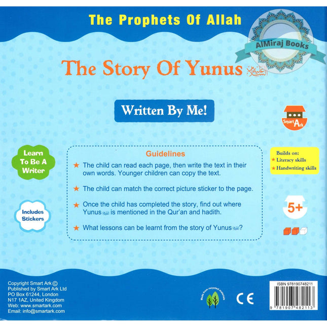 Prophet Of Allah & The Story of Yunus