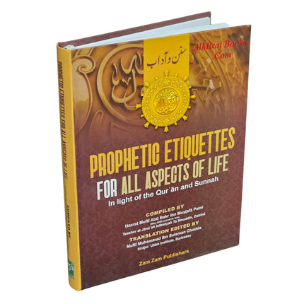 Prophetic Etiquettes for All aspects of Life
