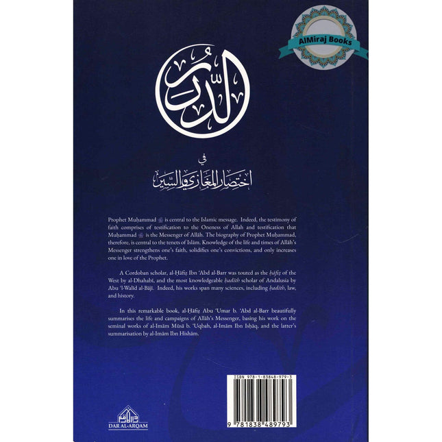 Prophetic Pearls - An Overview of the Life and Campaigns of Allah's Messenger By Al-Hafiz Ibn Abd al-Barr (Paperback)