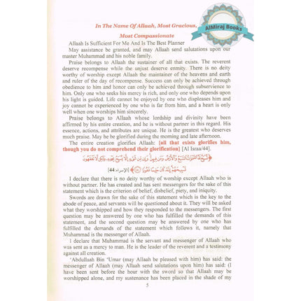 Provisions of the Afterlife Which Lie Within Prophetic Guidance By Imam Ibn Qayyim Al-Jawziyya