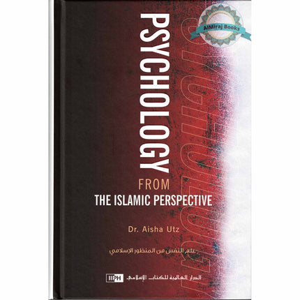Psychology from the Islamic Perspective By Aisha Utz