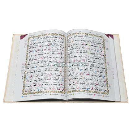 Panj Para Set Colour Coded Tajweed (13 Line) Large Size Ref 178