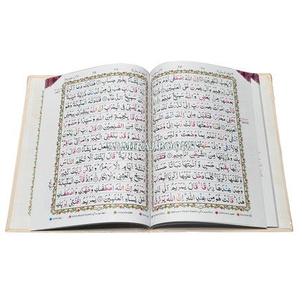 Panj Para Set Colour Coded Tajweed (13 Line) Large Size Ref 178