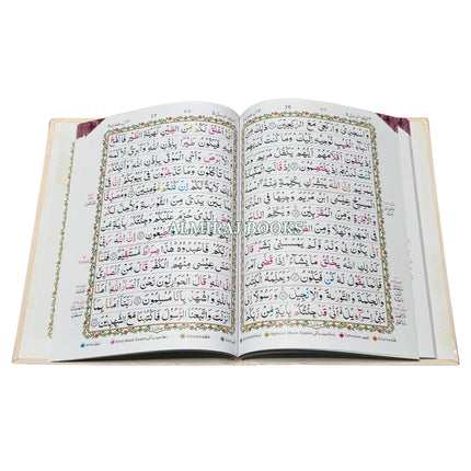 Panj Para Set Colour Coded Tajweed (13 Line) Large Size Ref 178