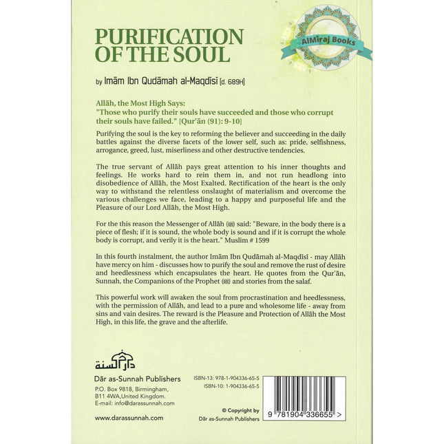 Purification Of The Soul By Imam Ibn Qudamah Al-Maqdisi