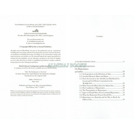 Purification Of The Soul By Imam Ibn Qudamah Al-Maqdisi