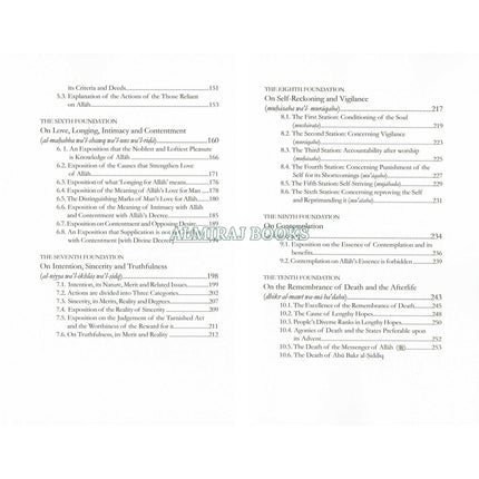 Purification Of The Soul By Imam Ibn Qudamah Al-Maqdisi