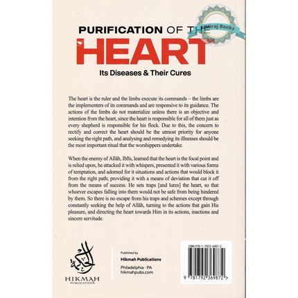 Purification of the Heart: Its Diseases and Their Cures by  Imam Ibn Al-Qayyim