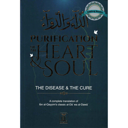 Purification of the Heart and Soul (The diseases and the cure) By Imam Ibn Qayyim al Jawziyyah Deluxe Print