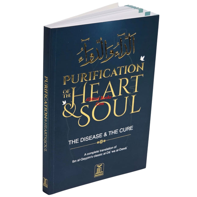 Purification of the Heart and Soul (The diseases and the cure) By Imam Ibn Qayyim al Jawziyyah Deluxe Print