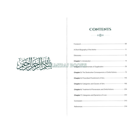 Purification of the Heart and Soul (The diseases and the cure) By Imam Ibn Qayyim al Jawziyyah Deluxe Print