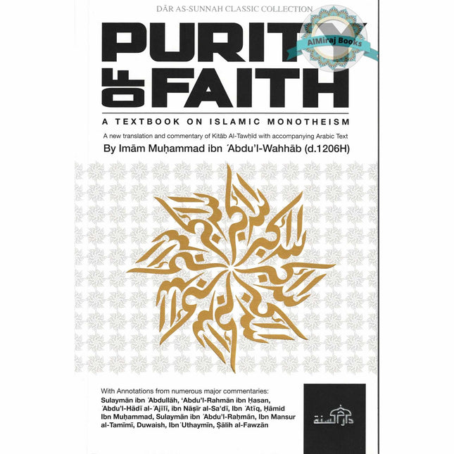 Purity of Faith  Imam Muhammad ibn Abdul Wahhab