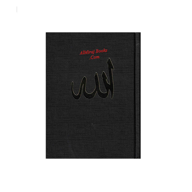 QR Quran (Recitation & Translation With QR App) Small Size 6.5 x 5.0 x 1.2 inch