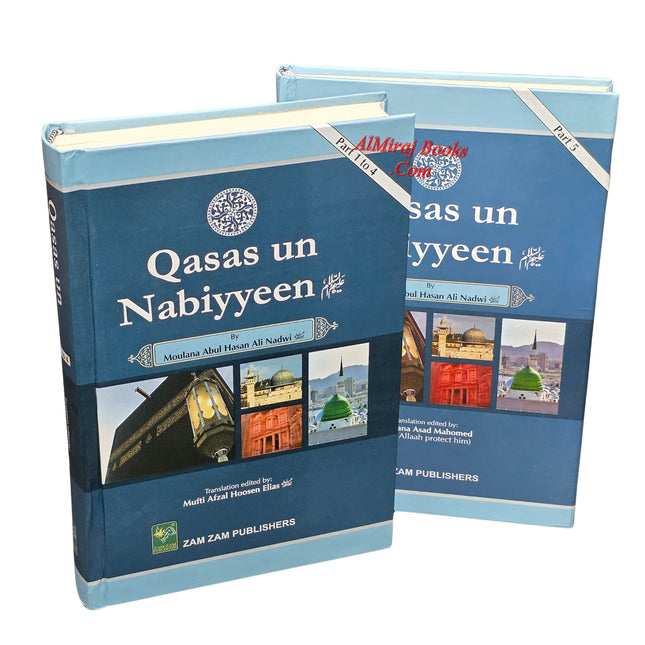 Qasas Un Nabiyyeen 2 Vol Set Part 1 to 5 by Abul Hasan Ali Nadwi