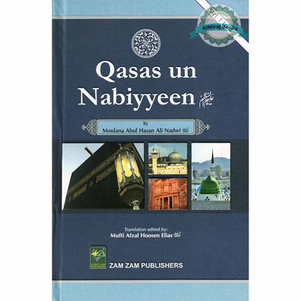 Qasas Un Nabiyyeen 2 Vol Set Part 1 to 5 by Abul Hasan Ali Nadwi