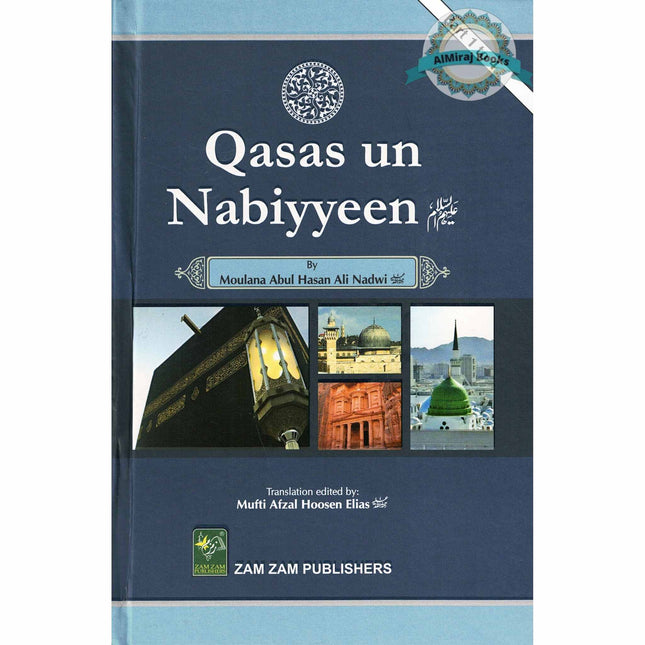 Qasas Un Nabiyyeen 2 Vol Set Part 1 to 5 by Abul Hasan Ali Nadwi