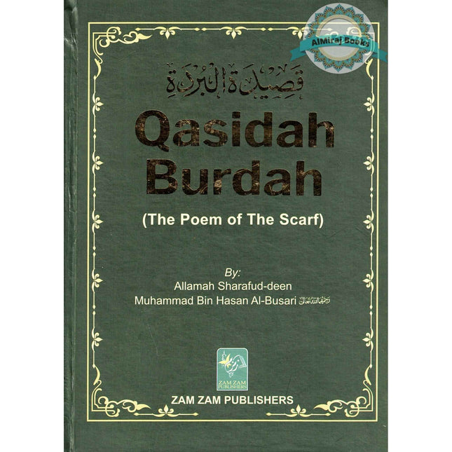 Qasidah Burdah (The Poem of the Scarf)