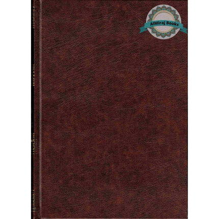 Qisas-ul-Ambiya Stories of The Prophets By Hafiz Ibn Kathir (Urdu Language)
