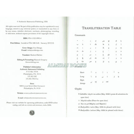 Questions Relating to the Jinn, Magic and Conjuring By Shaykh Salih Al-Fawzan