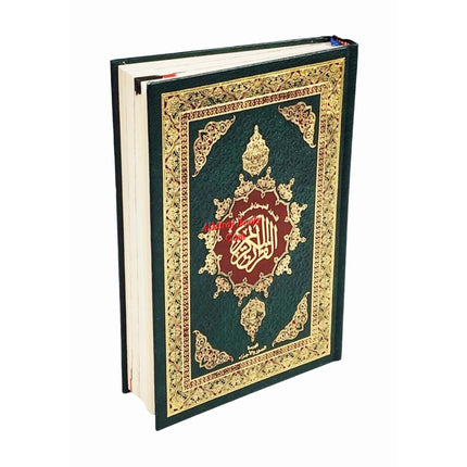 Qur’an Al Nur Al Mobeen With Tafsir Small