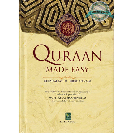 Quraan Made Easy-Surah Al Fatiha-Surah An Nass