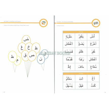 Quran 4 Kids Teachers Book Two By Suzanne Elizabeth Kidd