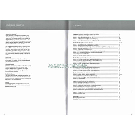 Quran 4 Kids Teachers Book Two By Suzanne Elizabeth Kidd