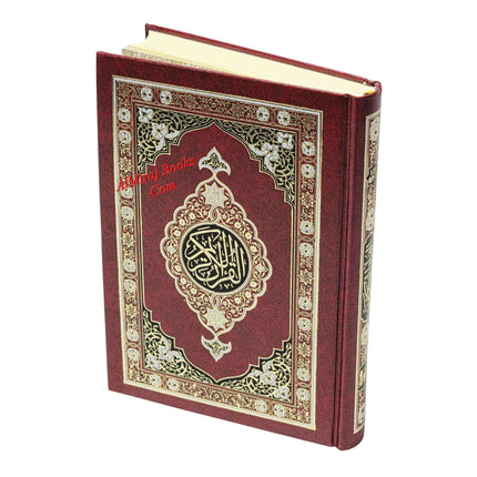 Quran Al-Kareem, 15-Lines Hafizi, Medium Size, Persian / Indo-Pak Script, Cream Paper REF 123QP-Y