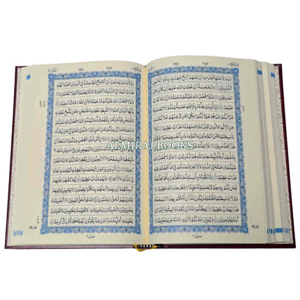 Quran Al-Kareem, 15-Lines Hafizi, Medium Size, Persian / Indo-Pak Script, Cream Paper REF 123QP-Y
