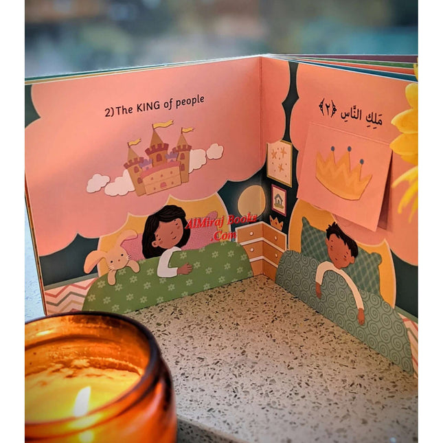 Quran For Kids Surah An-Nas illustrated by Azra Momin