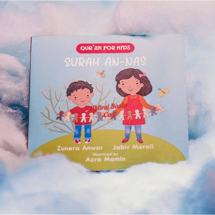 Quran For Kids Surah An-Nas illustrated by Azra Momin