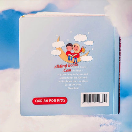 Quran For Kids Surah An-Nas illustrated by Azra Momin