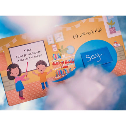 Quran For Kids Surah An-Nas illustrated by Azra Momin