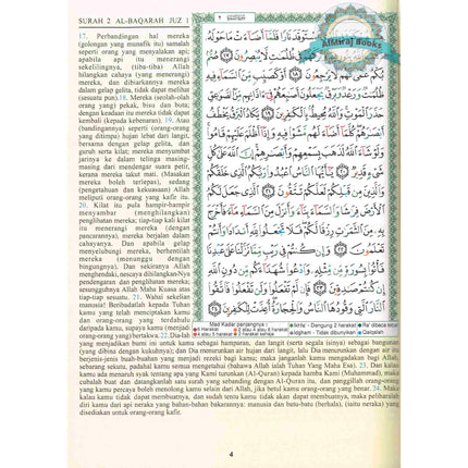 Quran In Bahasa Malaysia Language, Mushaf Tajwid Beserta Terjemahan Dalam Bahasa Malaysia (Arabic To Malaysia Translation)