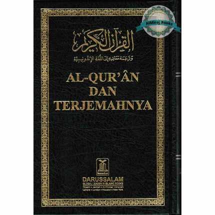 Quran In Indonesian Language (Al Quran Dan Terjemahnya) (Arabic To Indonesian Language)