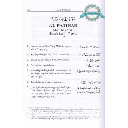 Quran In Indonesian Language (Al Quran Dan Terjemahnya) (Arabic To Indonesian Language)