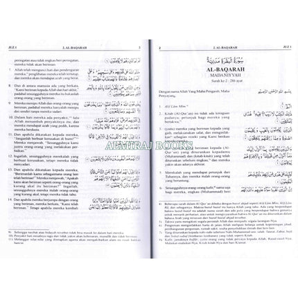 Quran In Indonesian Language (Al Quran Dan Terjemahnya) (Arabic To Indonesian Language)