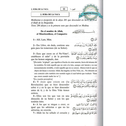 Quran In Spanish Language (Del Noble Coran) Arabic To Spanish Translation By Abdel Ghani Melara Navio