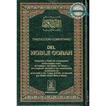 Quran In Spanish Language (Del Noble Coran) Arabic To Spanish Translation By Abdel Ghani Melara Navio