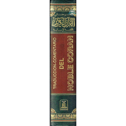 Quran In Spanish Language (Del Noble Coran) Arabic To Spanish Translation By Abdel Ghani Melara Navio