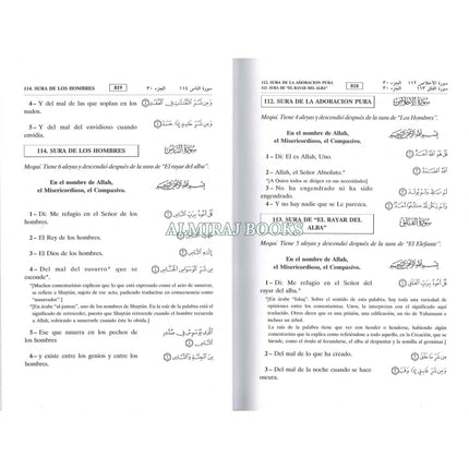 Quran In Spanish Language (Del Noble Coran) Arabic To Spanish Translation By Abdel Ghani Melara Navio