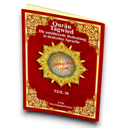 Quran with Tajweed Part 30: German Language
