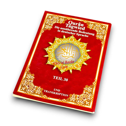 Quran with Tajweed Part 30: German Language