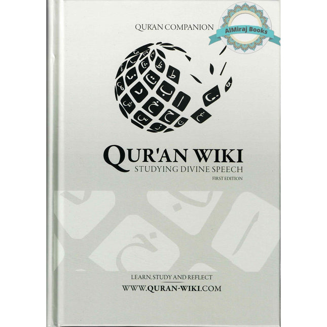 Quran WiKi Studying Divine Speech By A.B.Al-Mehri