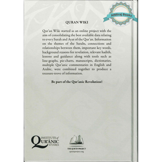 Quran WiKi Studying Divine Speech By A.B.Al-Mehri