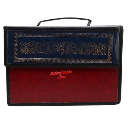Quran in 30 Separate Parts Set Leather Case-Uthmani Script