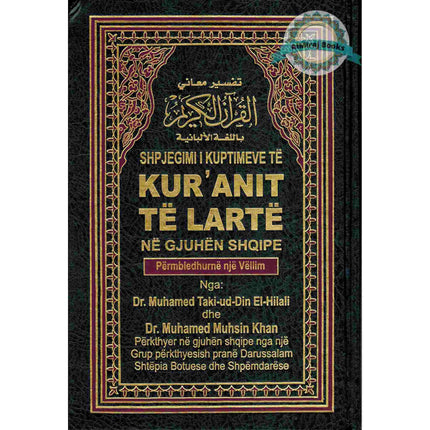 Quran in Albani Language (Shpjegimi I Kuptimeve Te Kuranit Te Larte Ne Gjuhen Shqipe) Arabic to Albani Translation By Dr. Muhsin Khan and Taqi-ud-Din Al-Hilali