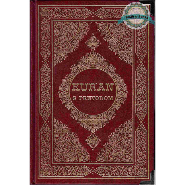 Quran in Bosnian language (Kur'an S Prevodom)